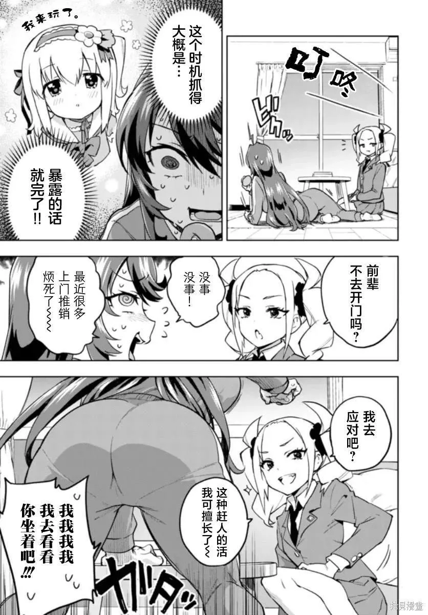 8 第5页