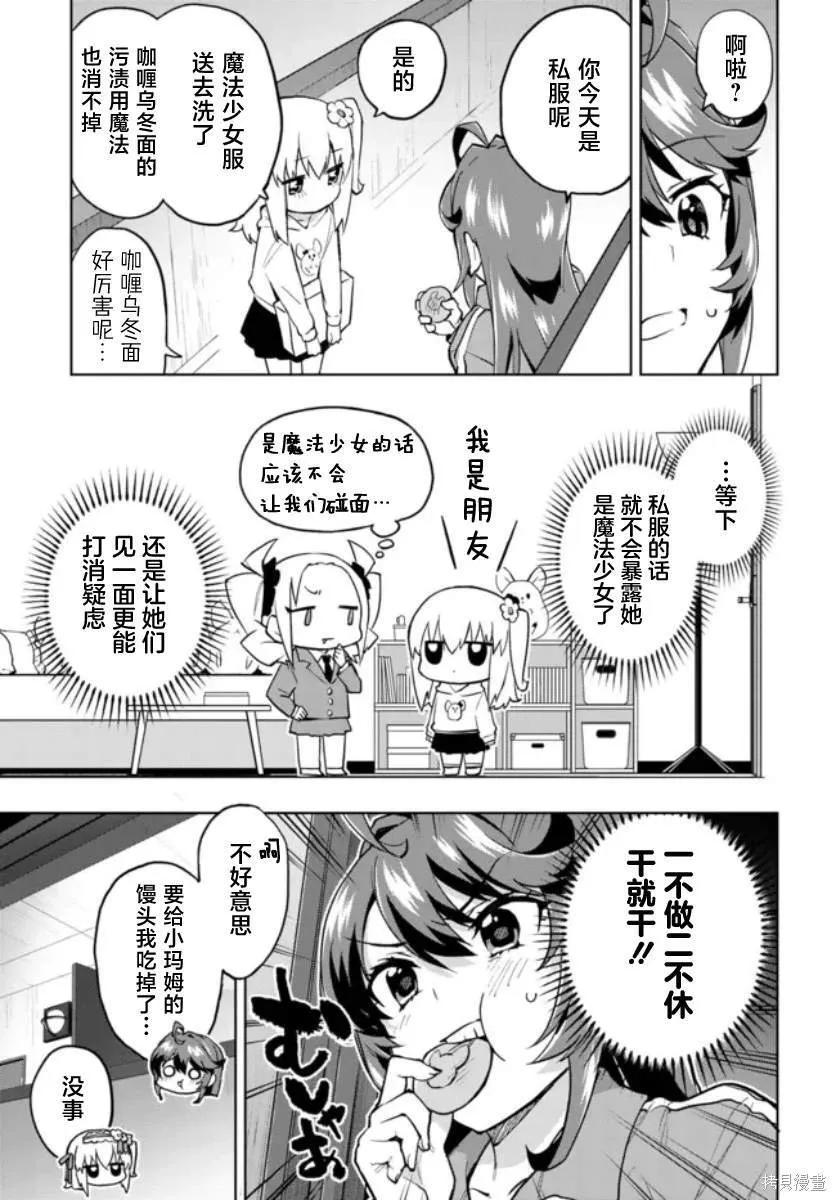 8 第7页