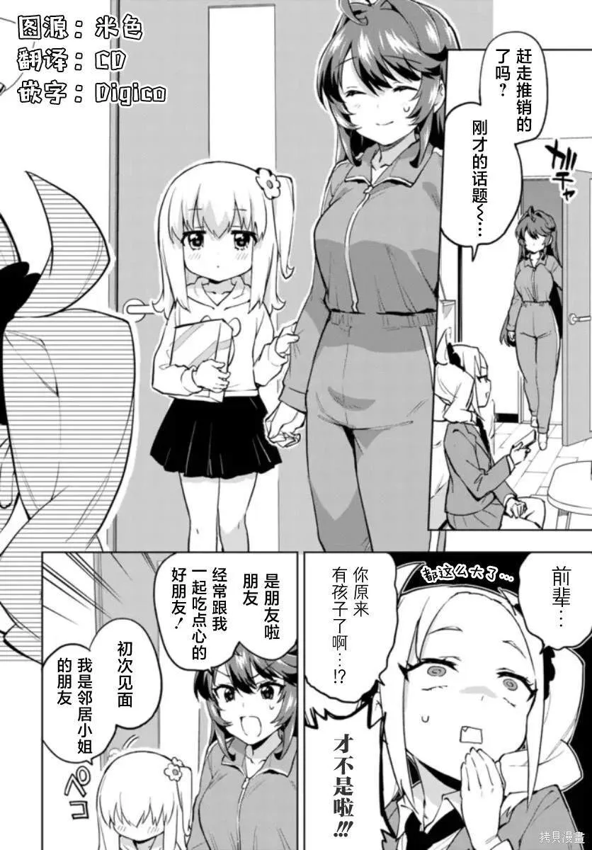 8 第8页