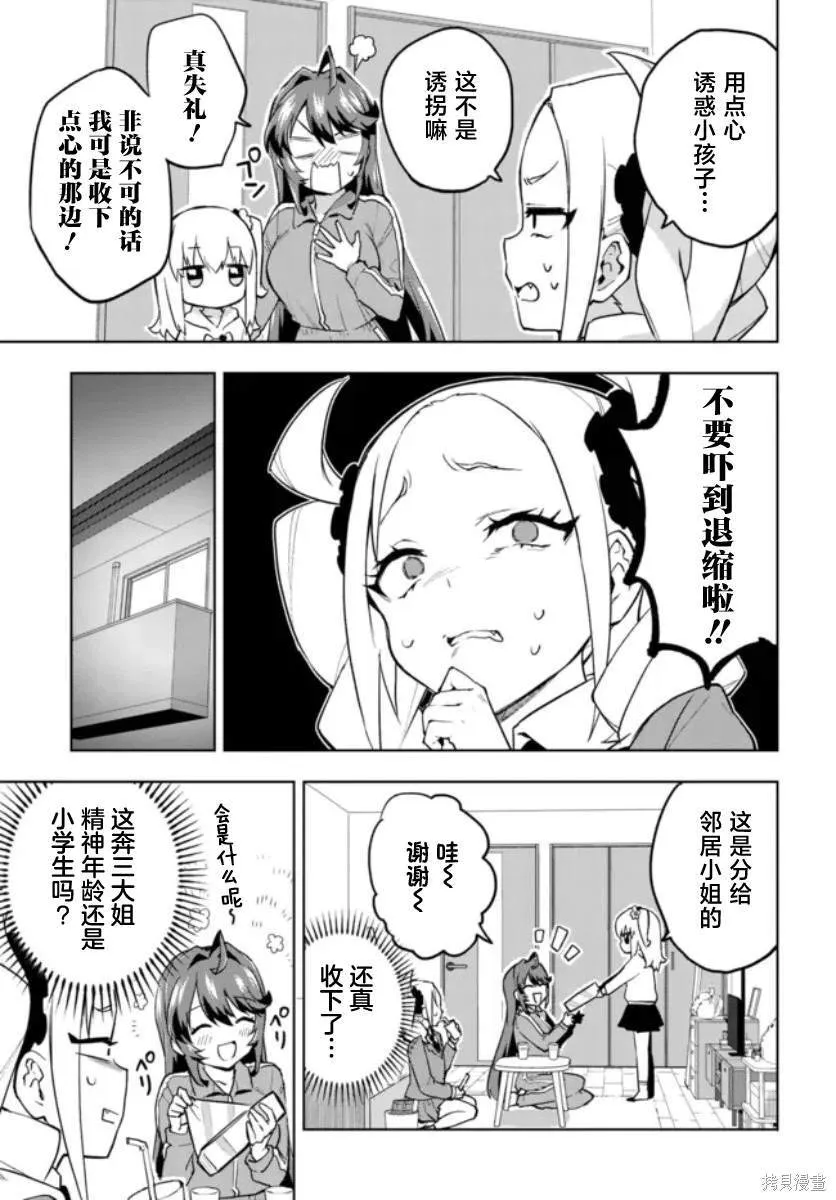 8 第9页
