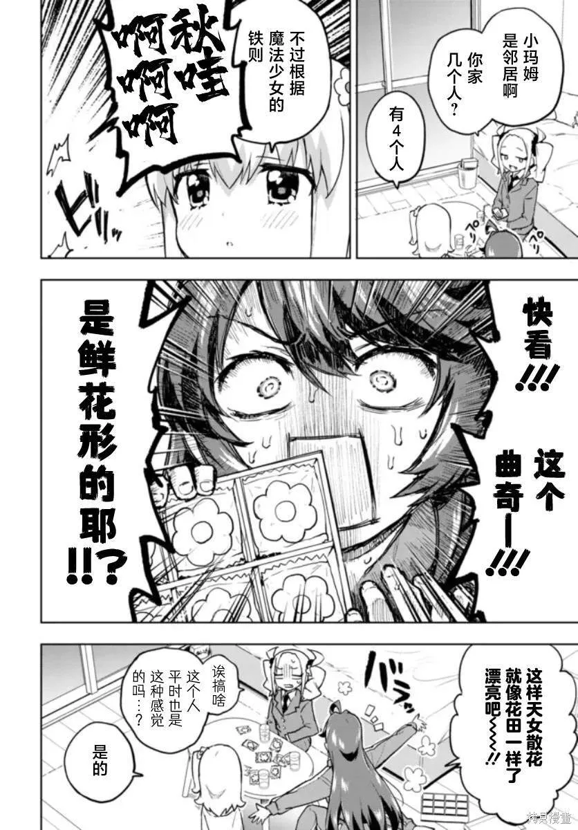 8 第10页