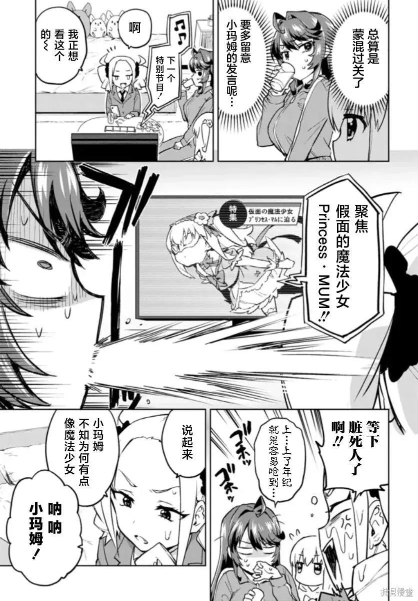 8 第11页