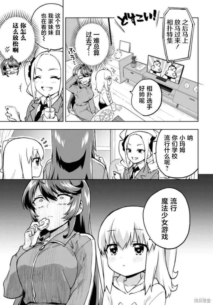 8 第13页