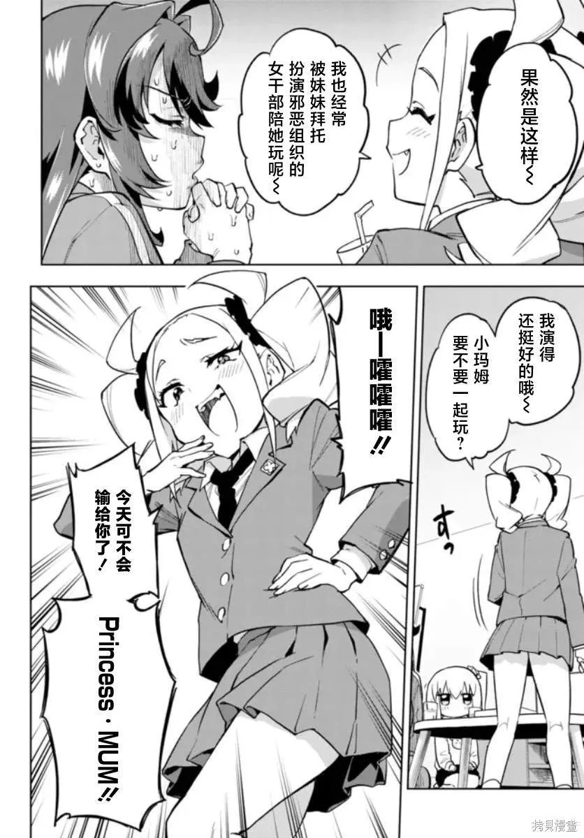 8 第14页