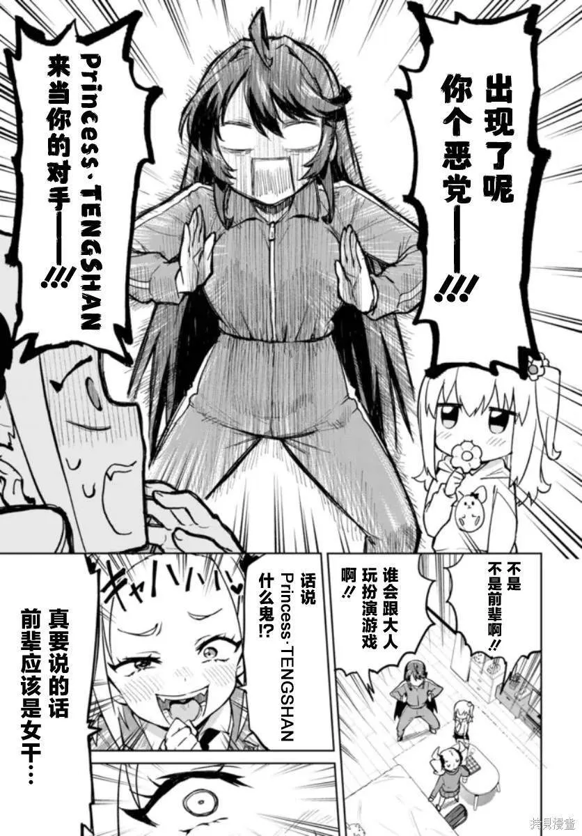 8 第15页