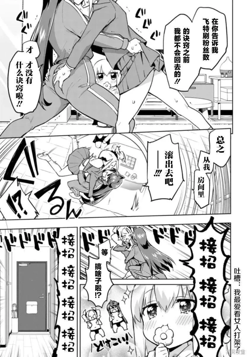 8 第17页