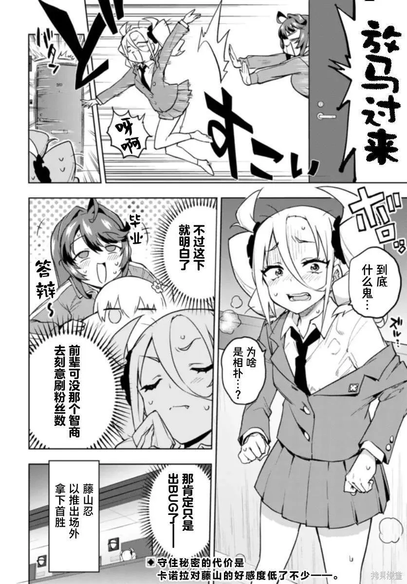 8 第18页