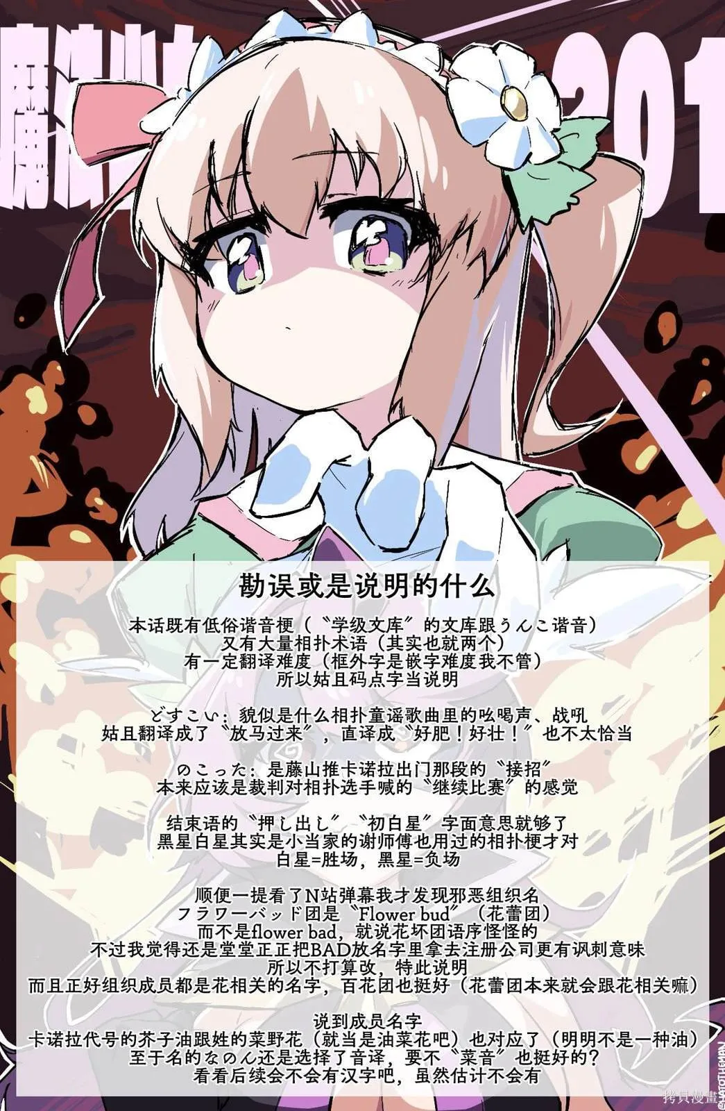 8 第19页