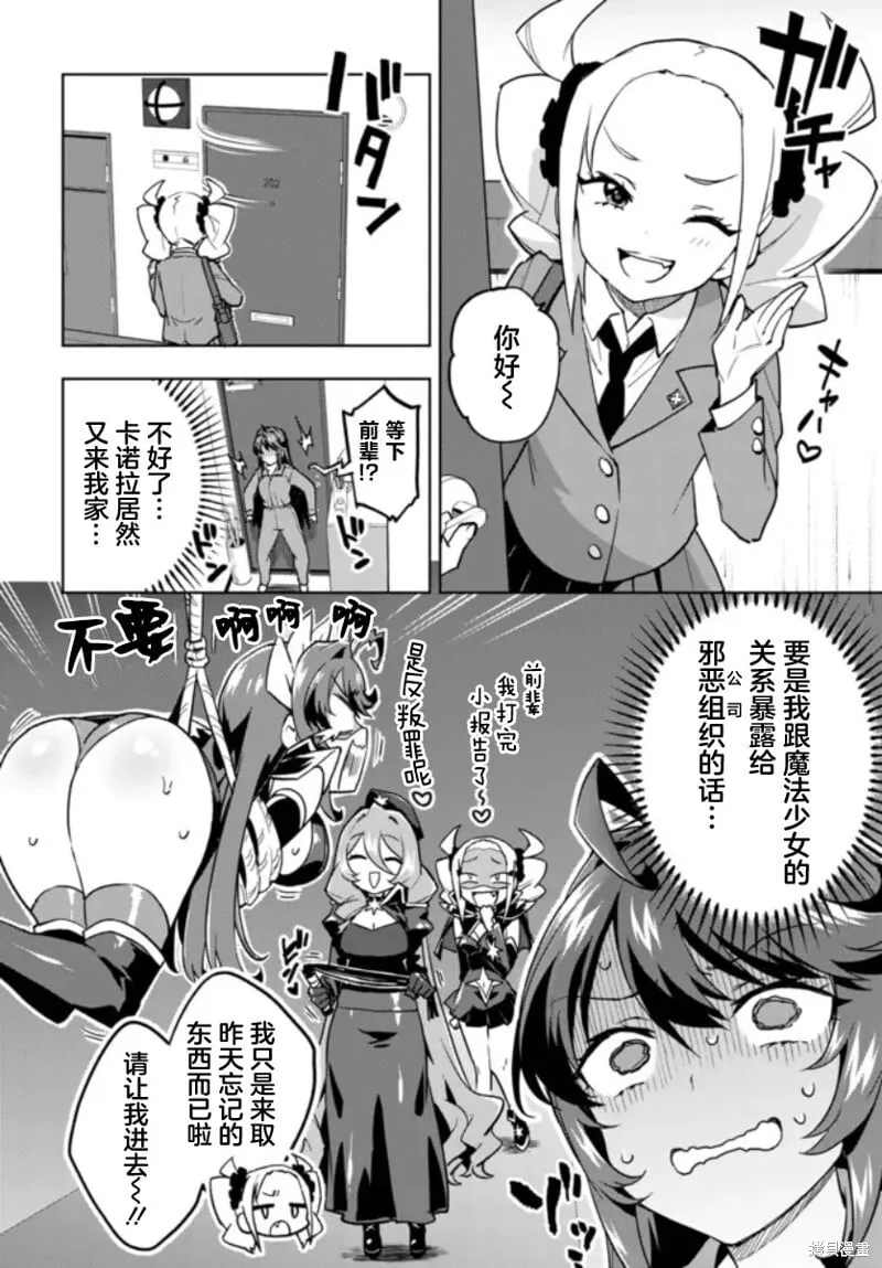 9 第2页