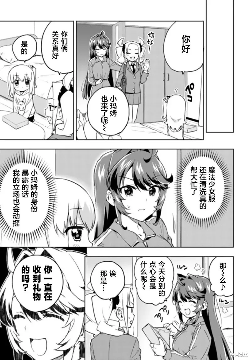 9 第3页
