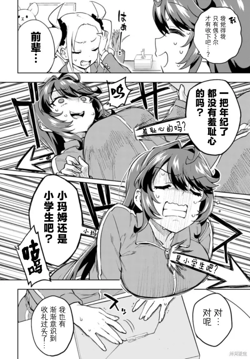 9 第4页
