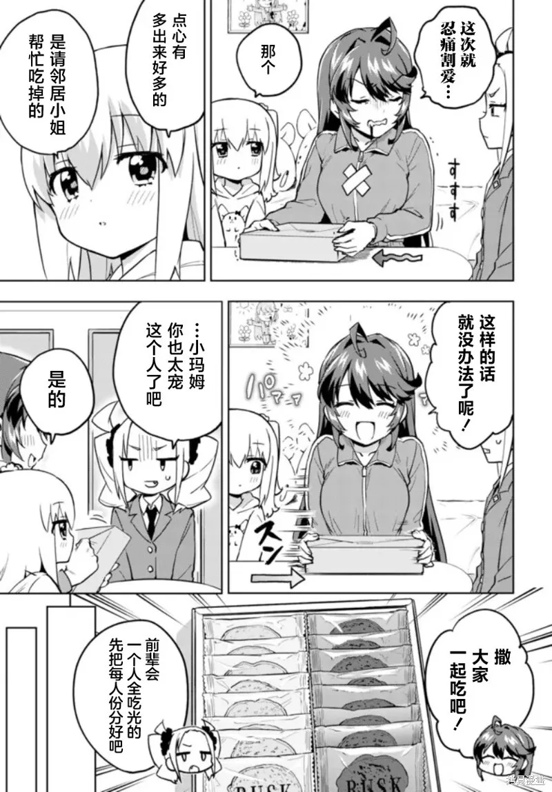 9 第5页