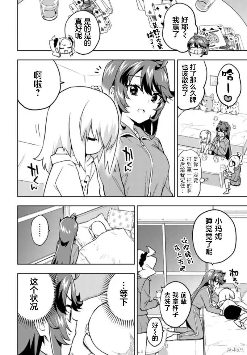 9 第6页