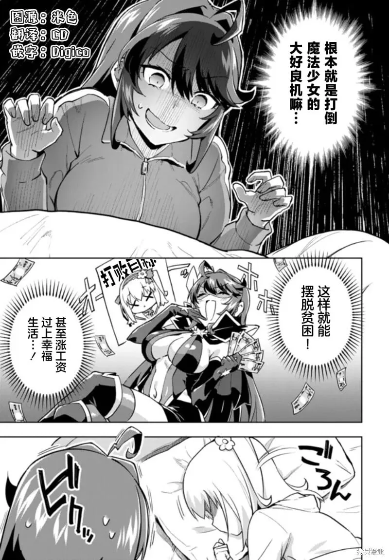 9 第7页