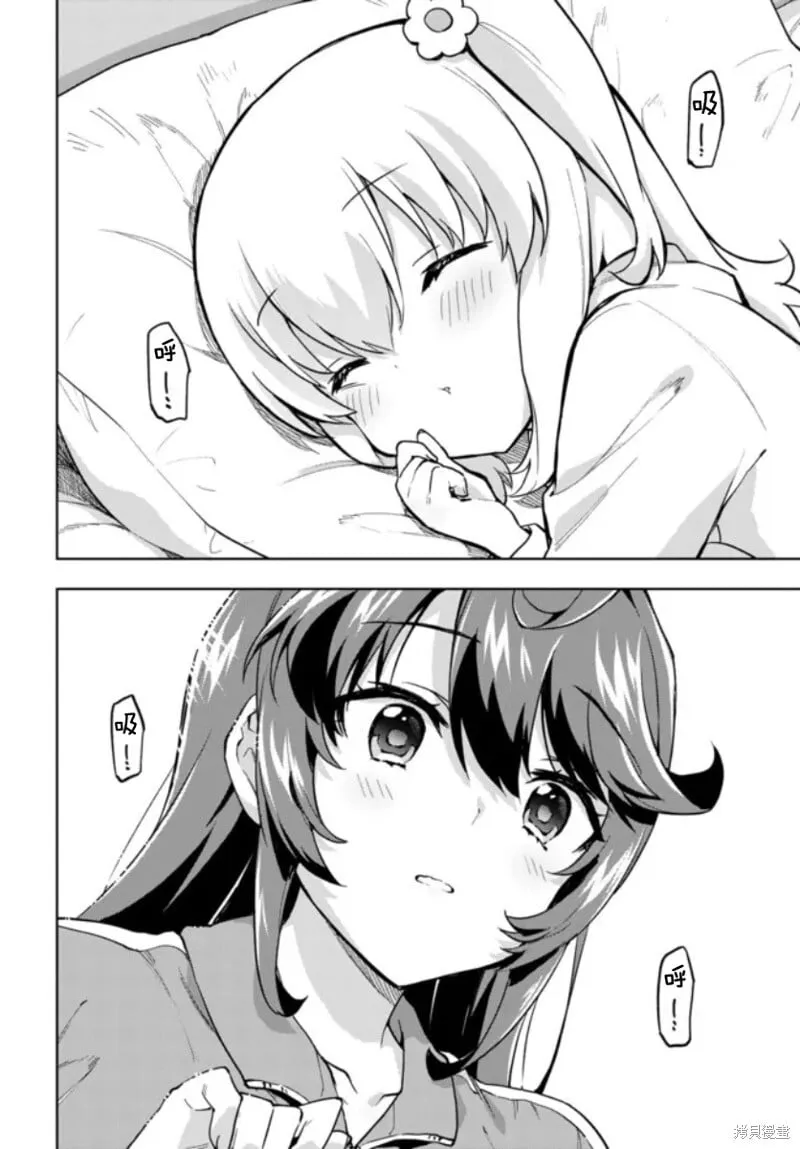 9 第8页