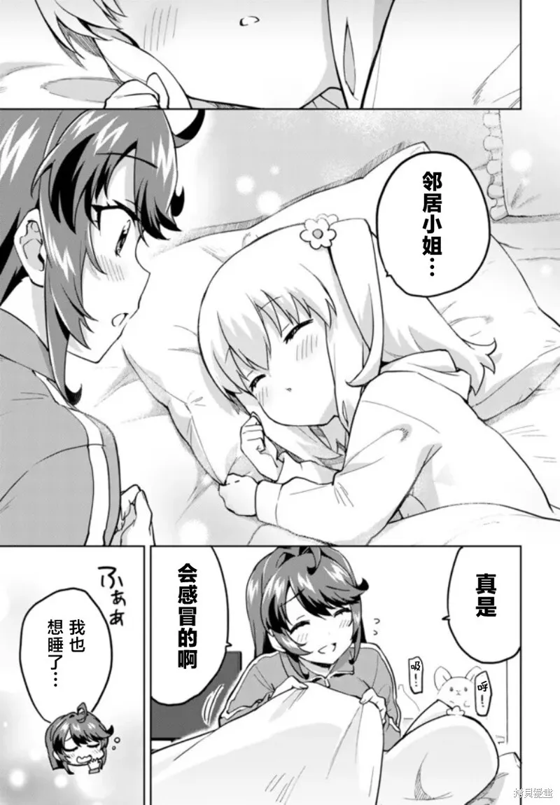 9 第9页
