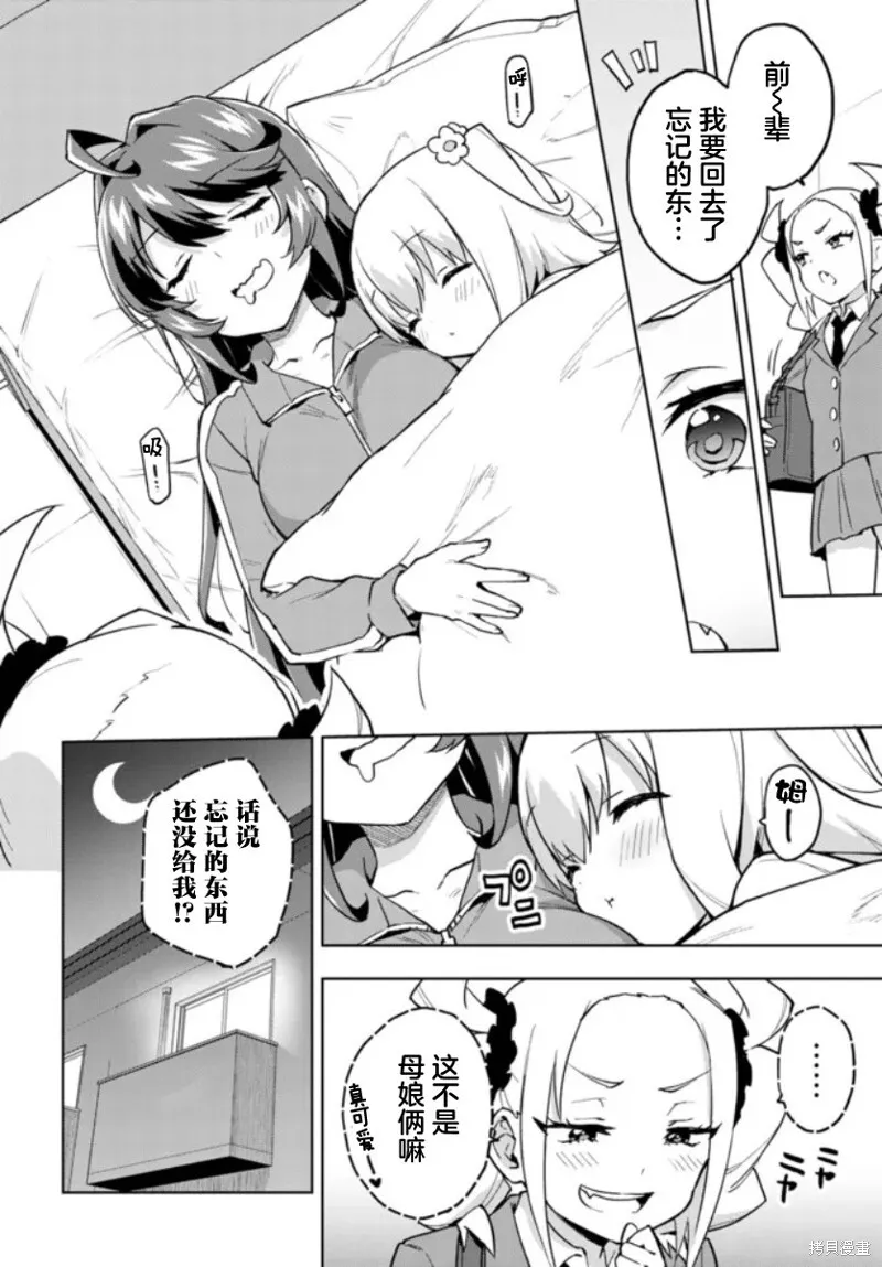 9 第10页