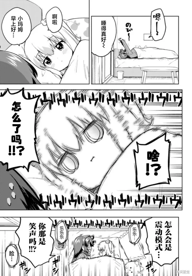 9 第11页