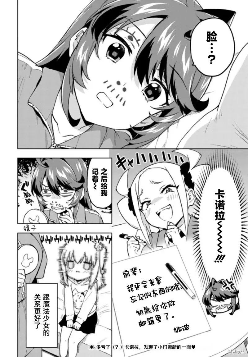 9 第12页