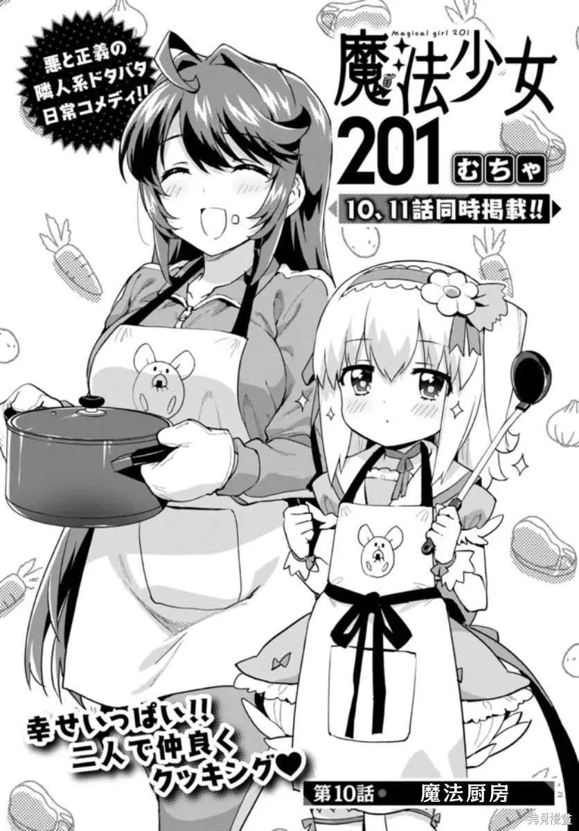 01卷告知 第4页