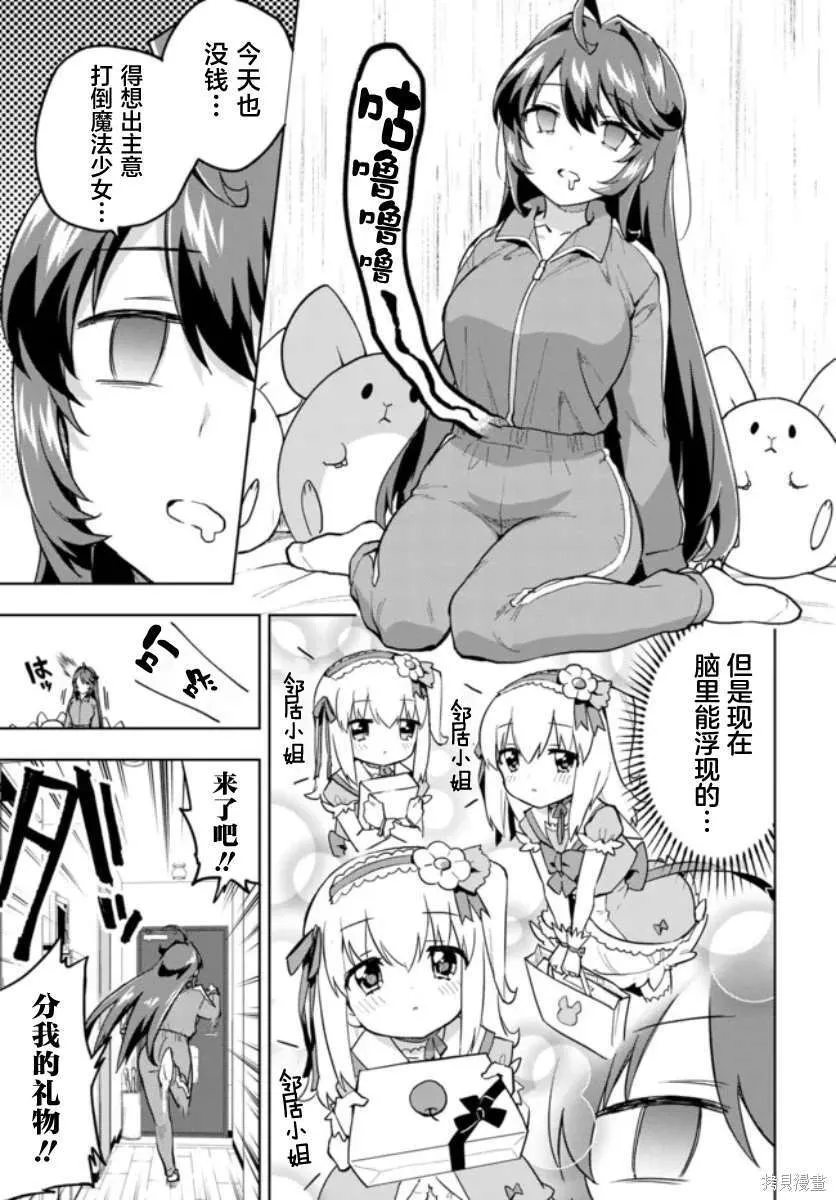 10 第3页