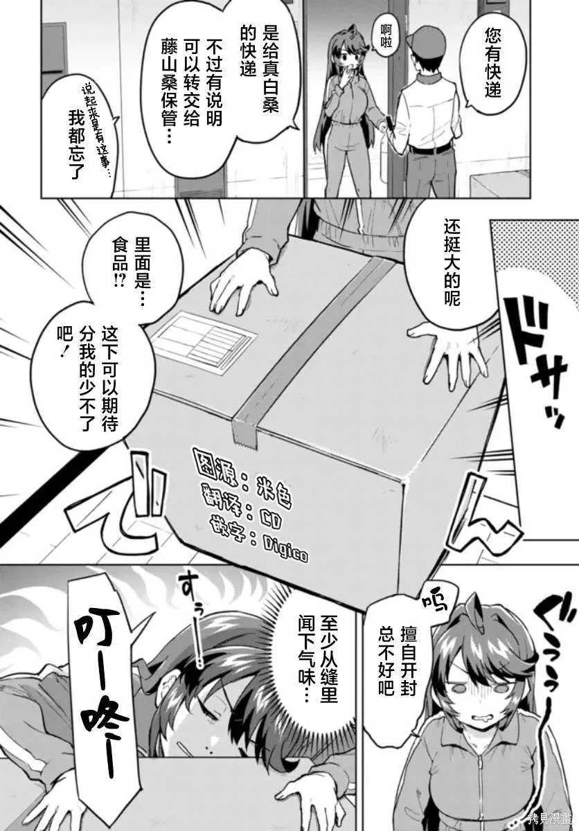10 第4页