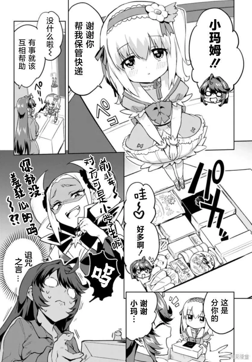 10 第5页