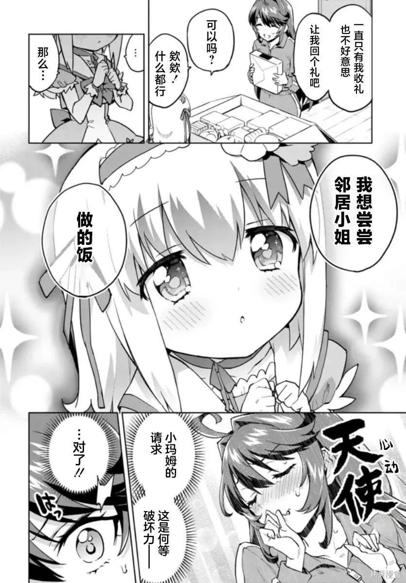 10 第6页
