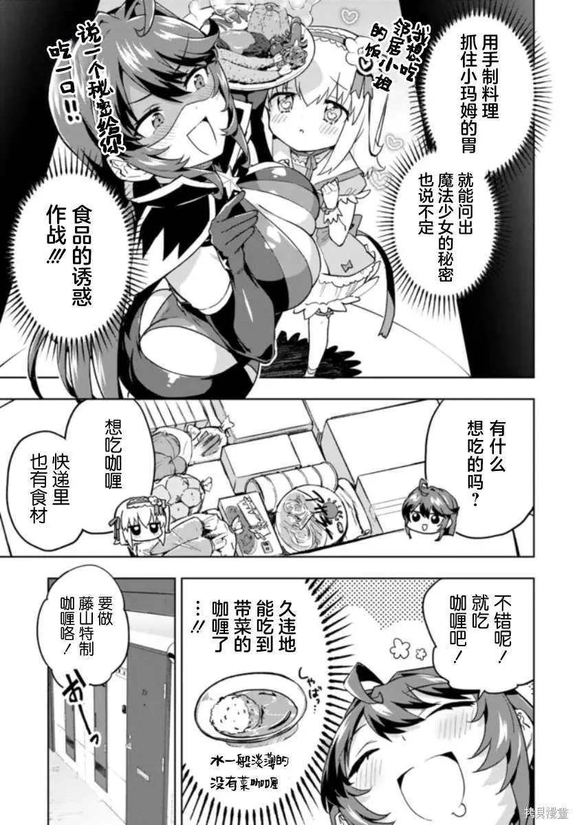 10 第7页