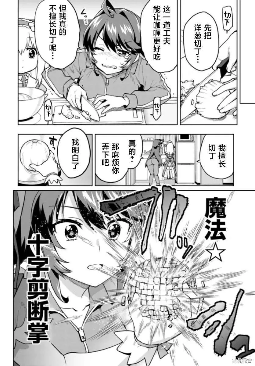 10 第8页