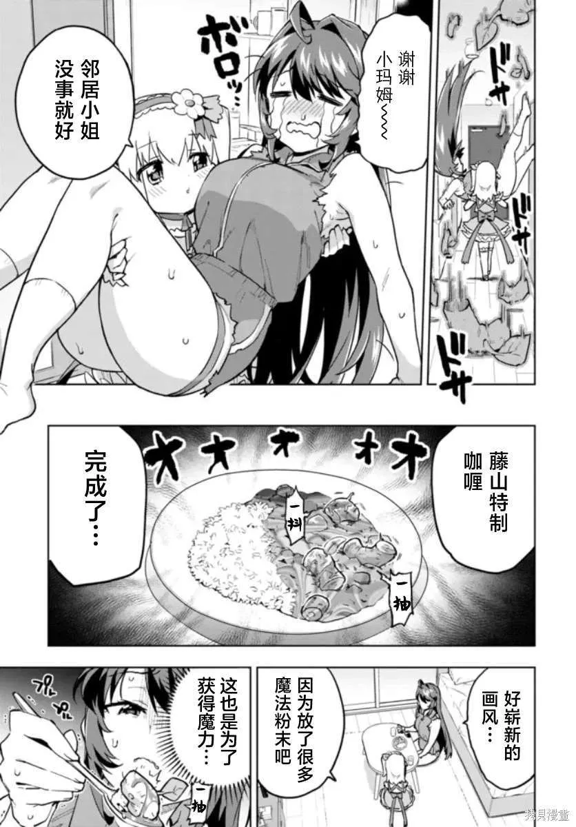 10 第13页