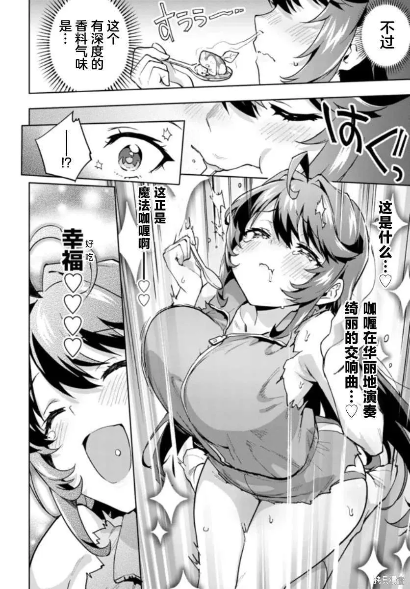 10 第14页