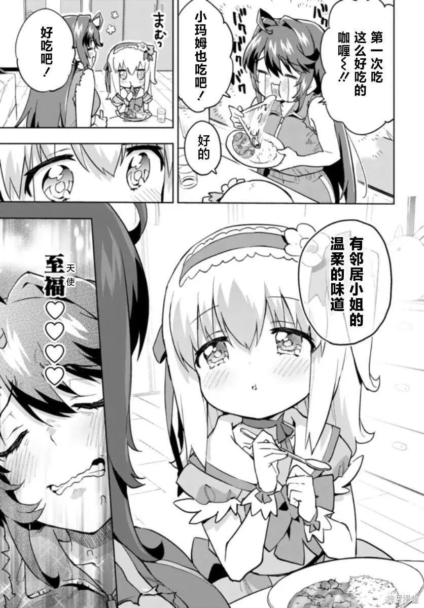 10 第15页