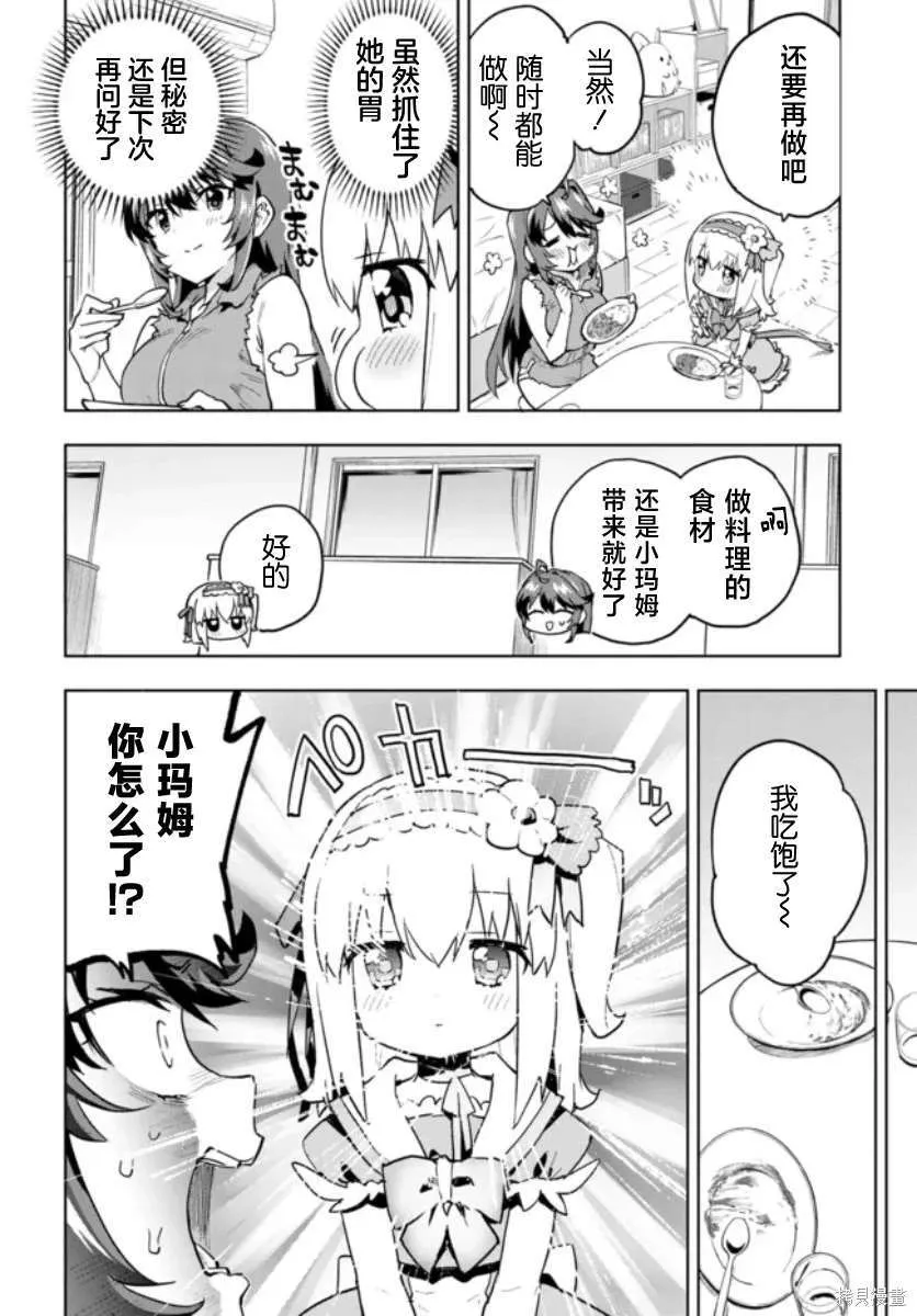 10 第16页