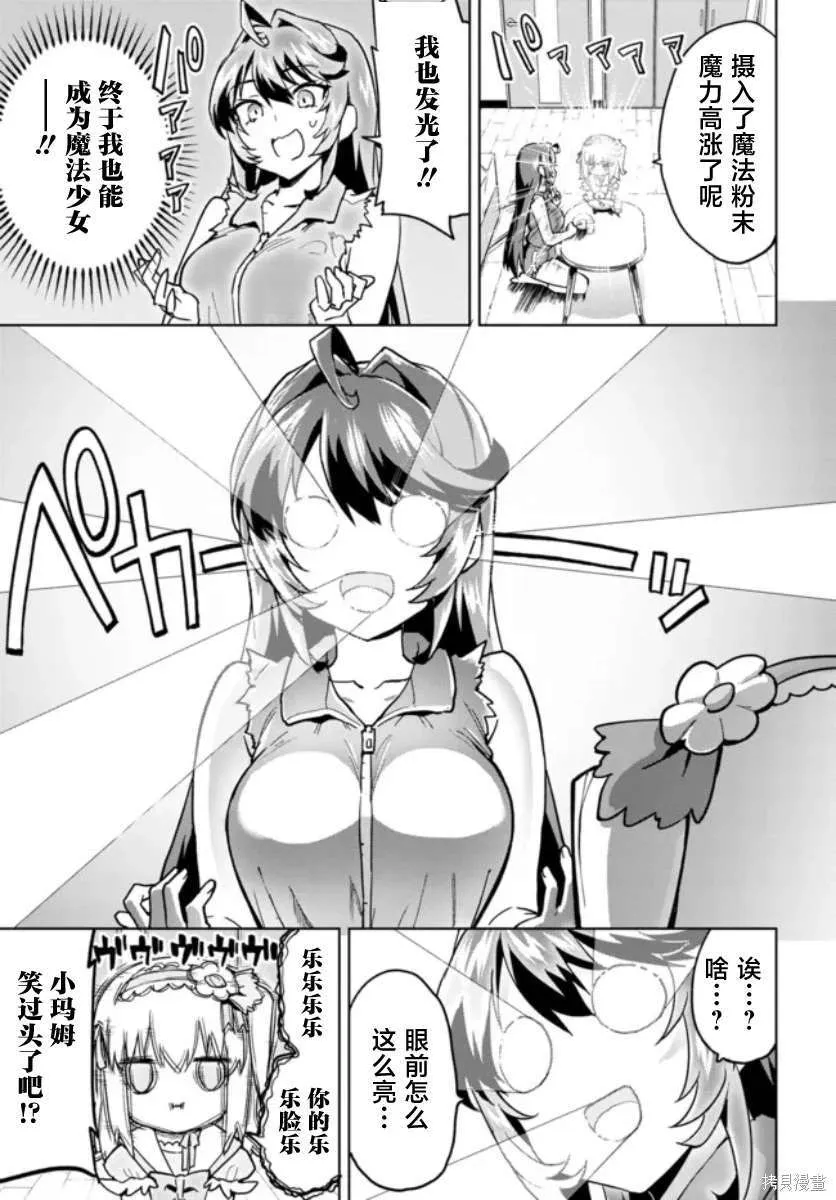 10 第17页