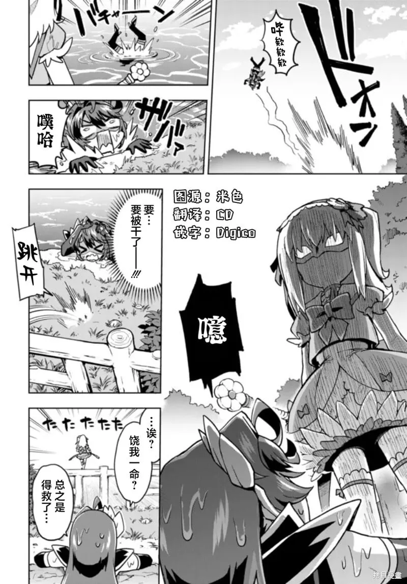10 第21页