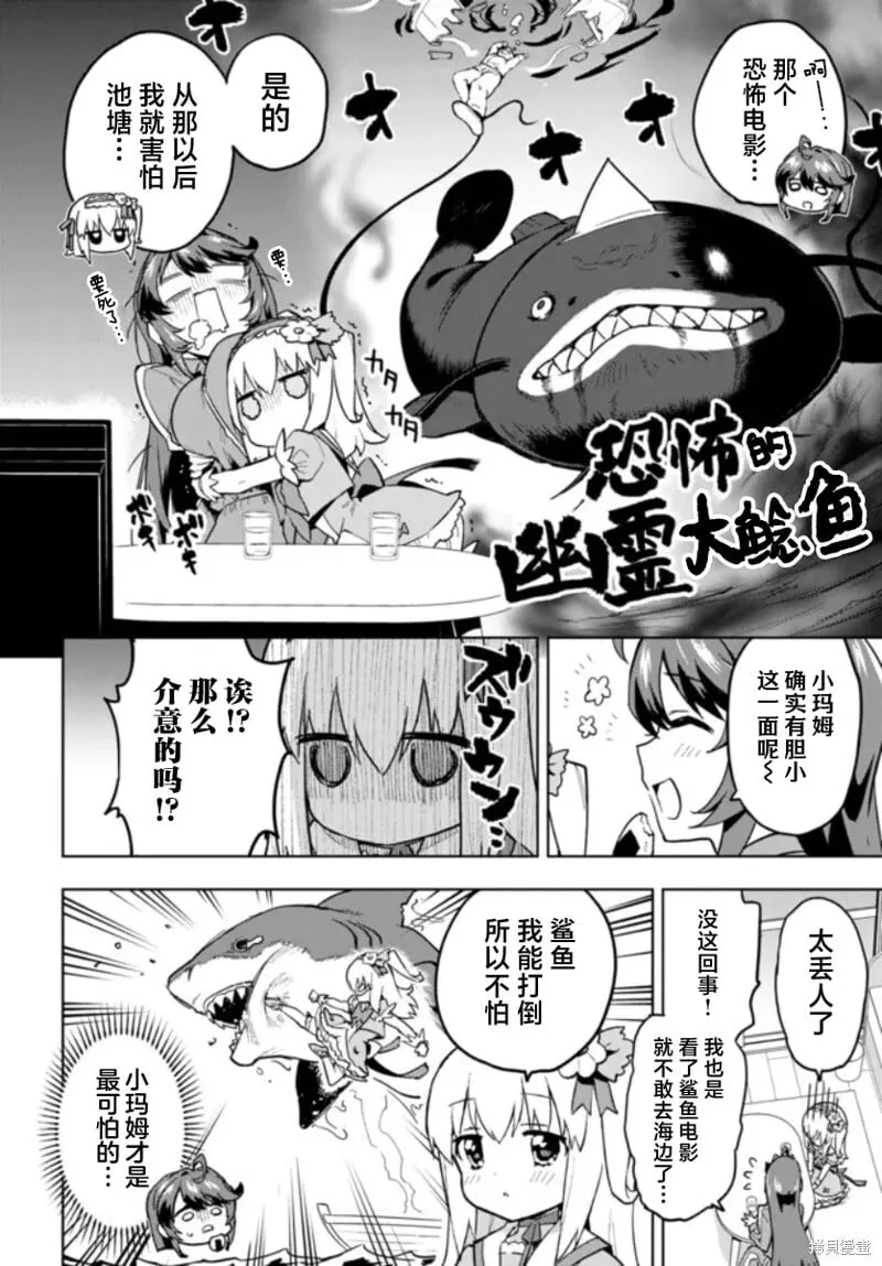 11 第4页