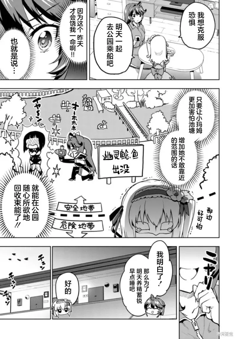 11 第5页