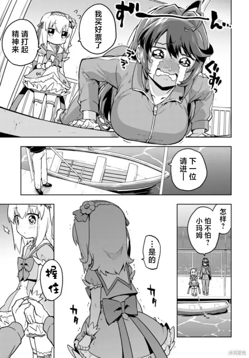 11 第7页