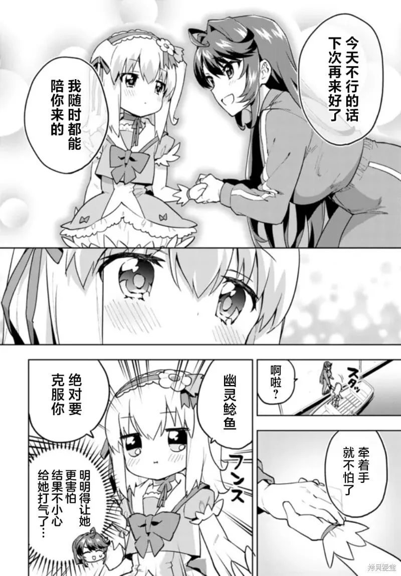 11 第8页