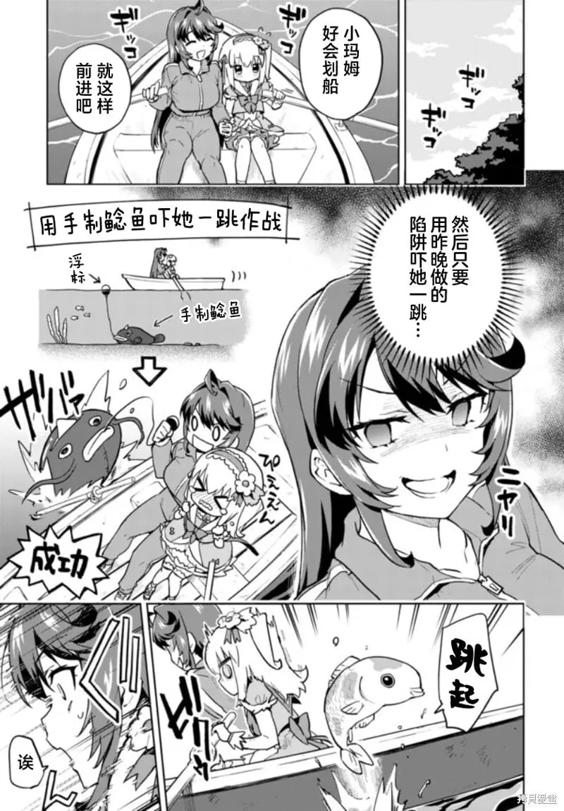 11 第9页