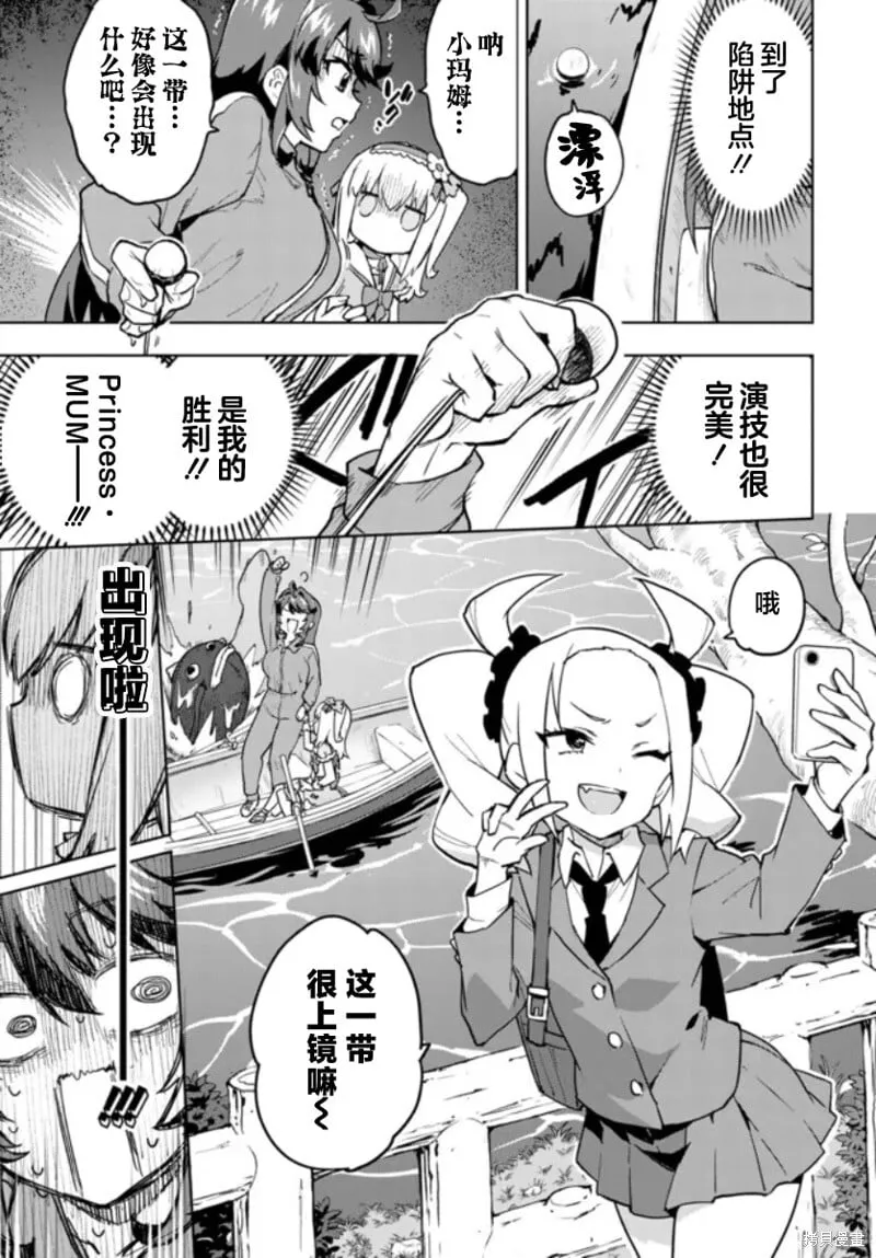 11 第11页