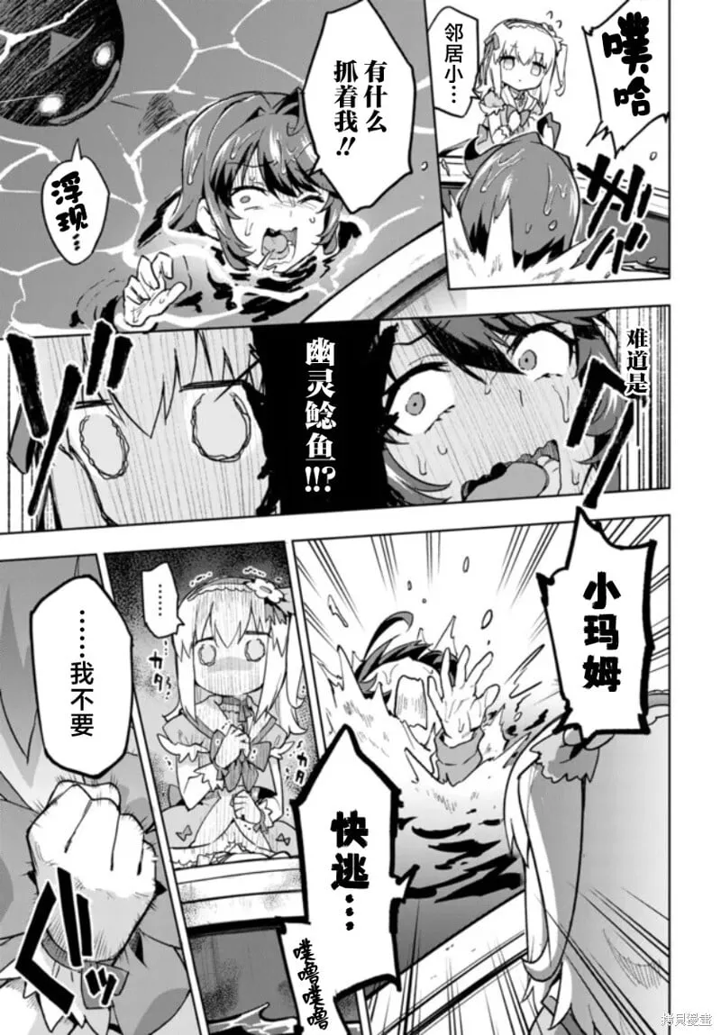 11 第13页