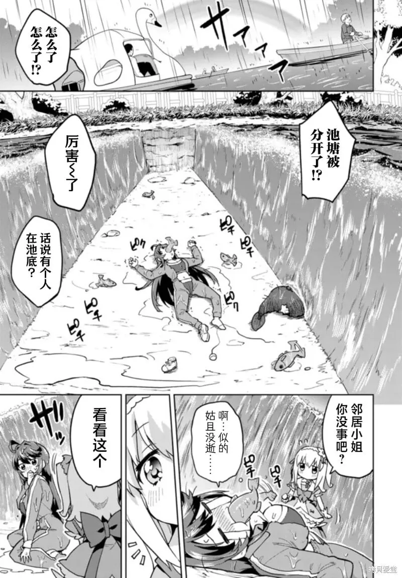 11 第15页