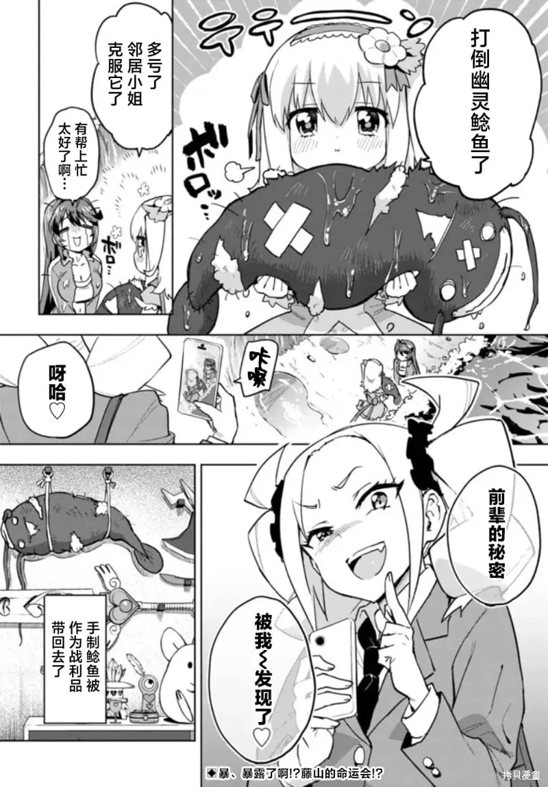 11 第16页