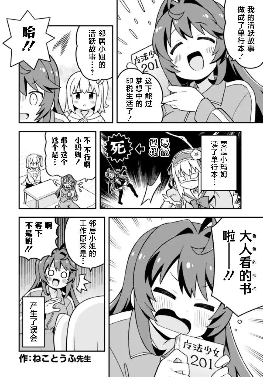 11 第18页