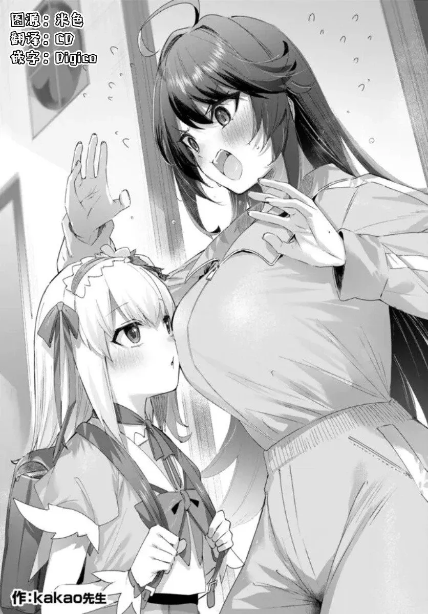 1卷贺图 第3页