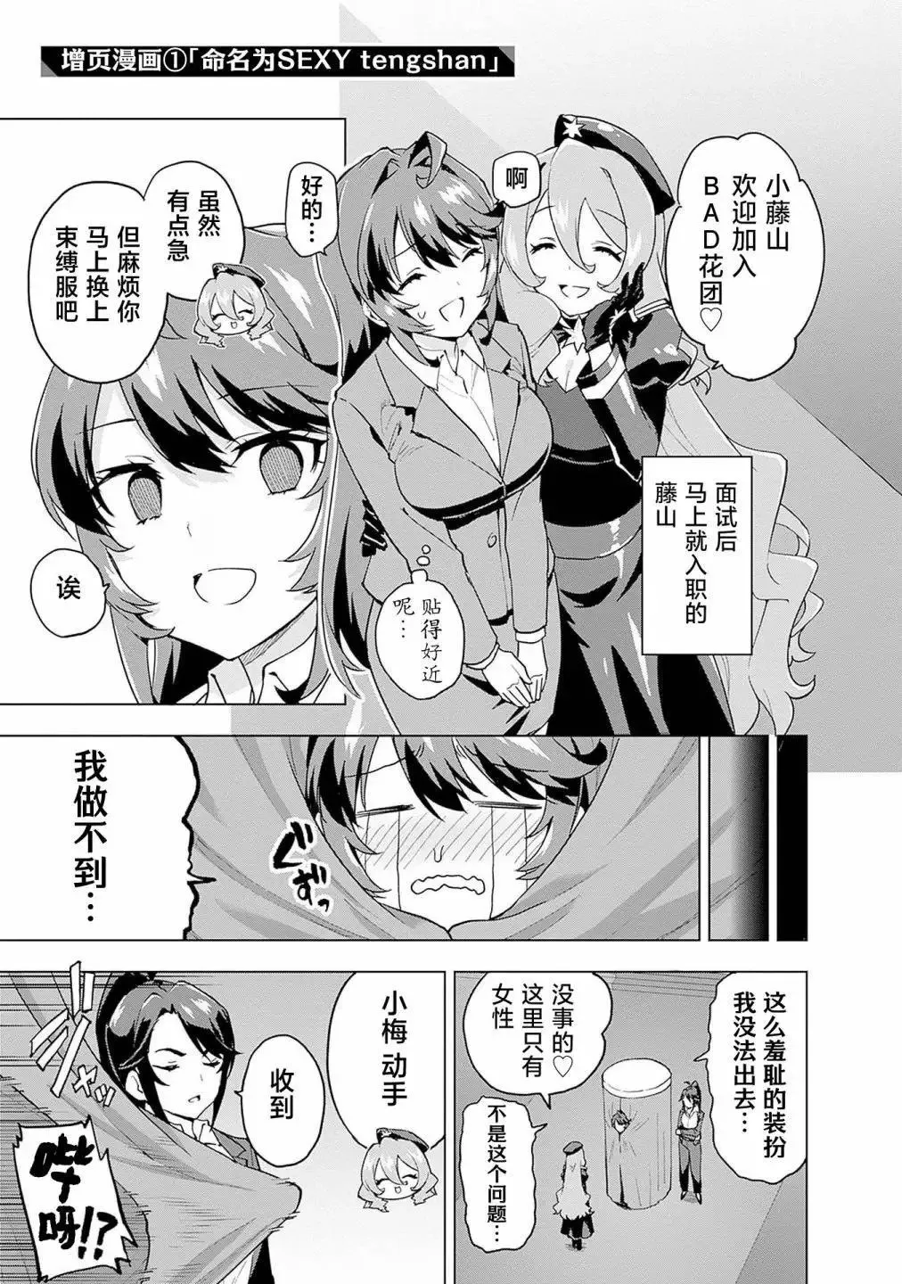1卷贺图 第6页