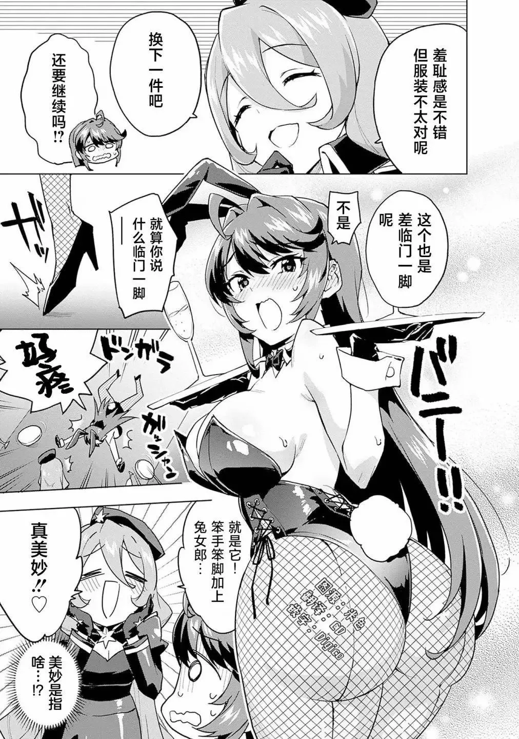 1卷附录 第3页