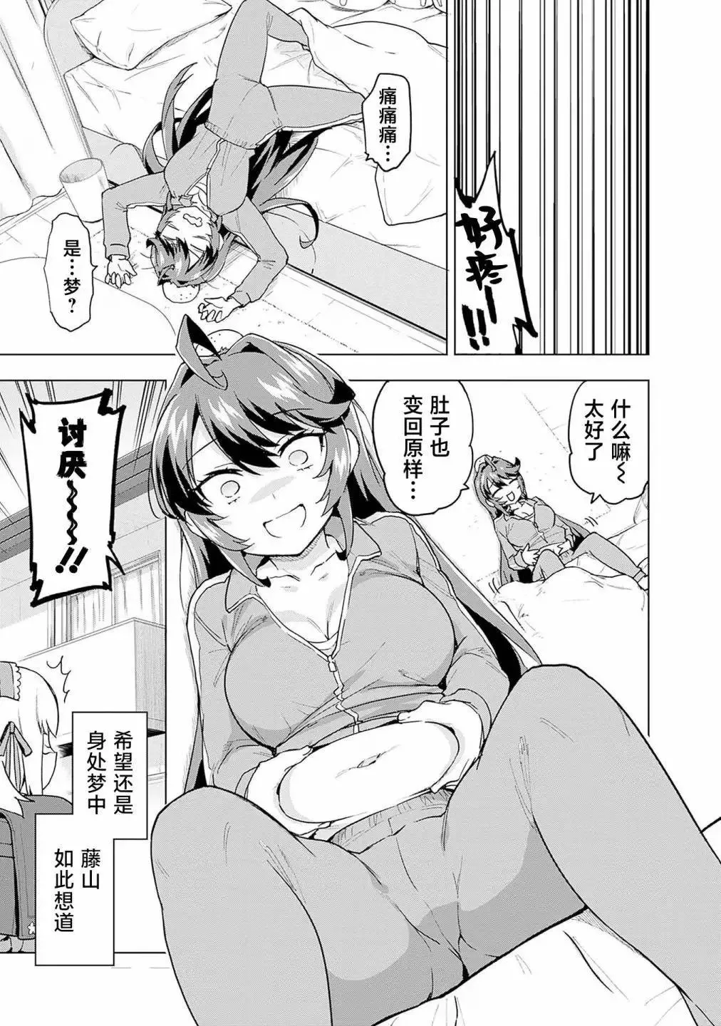 1卷附录 第9页